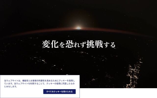 株式会社エーシークリエイトの公式サイト