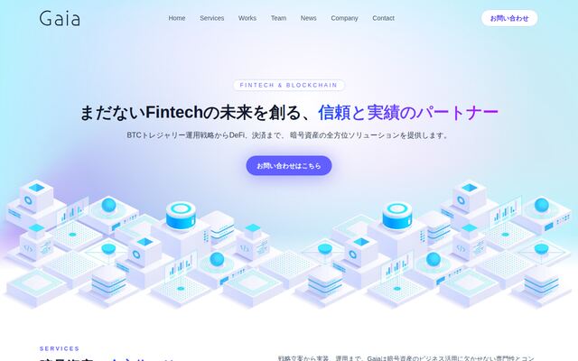 株式会社Ｇａｉａ