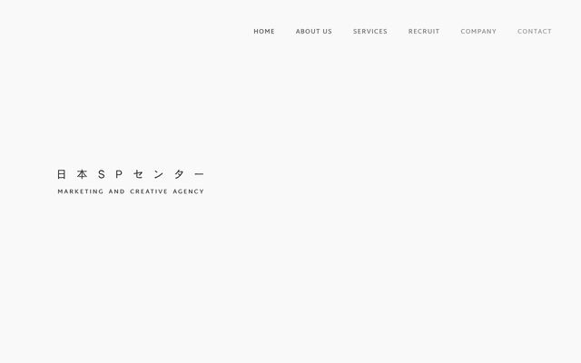 株式会社日本ＳＰセンター