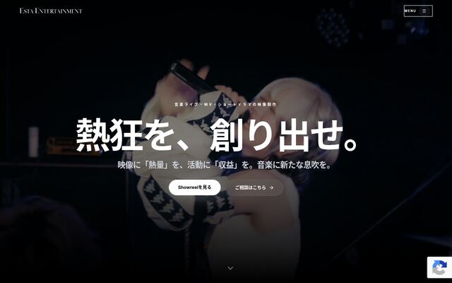 Ｅｓｔａ　Ｅｎｔｅｒｔａｉｎｍｅｎｔ株式会社