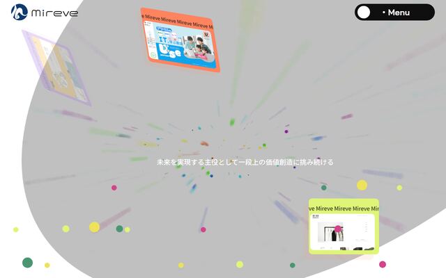 株式会社ミレーヴの公式サイト
