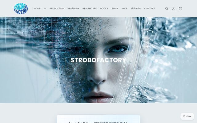 株式会社ストロボファクトリーの公式サイト