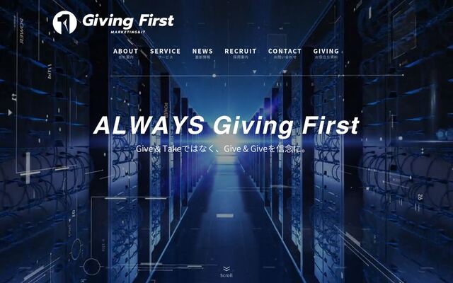 株式会社Ｇｉｖｉｎｇ　Ｆｉｒｓｔの公式サイト