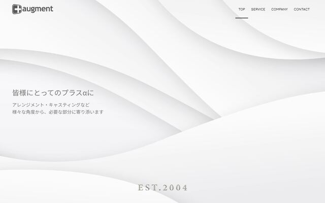 株式会社オーギュメントの公式サイト