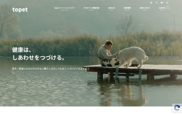 株式会社ｔｏｐｅｔ