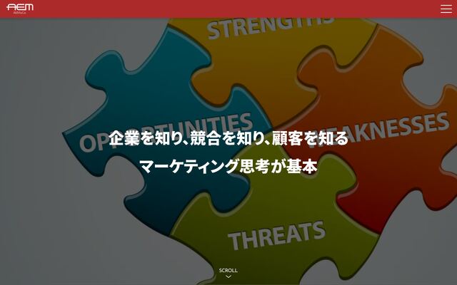 アイムアンドカンパニー株式会社の公式サイト