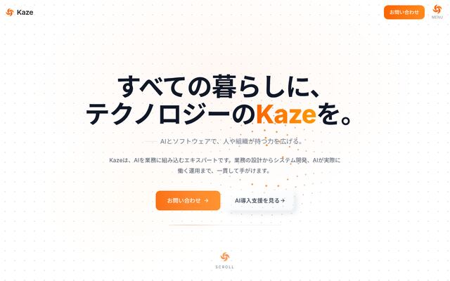 株式会社Ｋａｚｅ