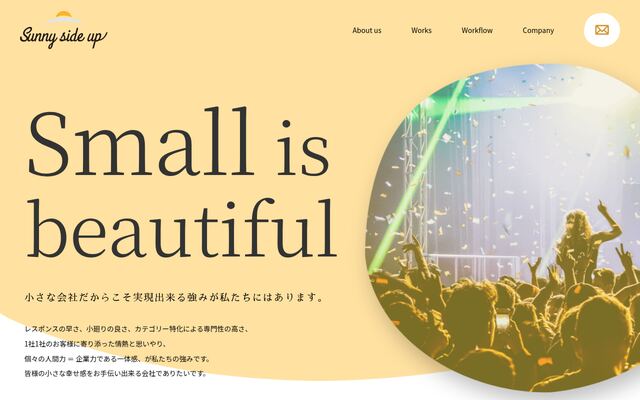 株式会社サニーサイドアップグループの公式サイト