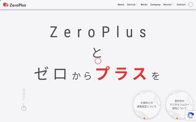 株式会社ＺｅｒｏＰｌｕｓ