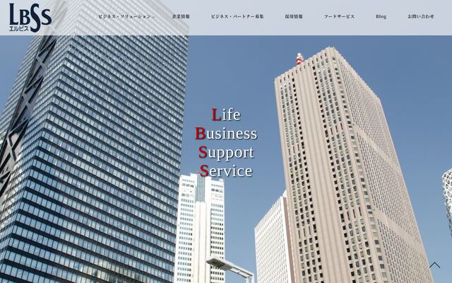 株式会社エルビスの公式サイト