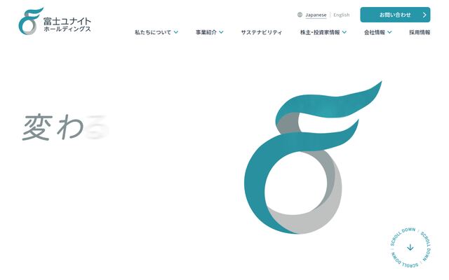 富士ユナイトホールディングス株式会社