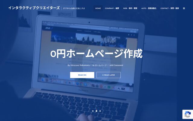 株式会社インタラクティブクリエイターズ