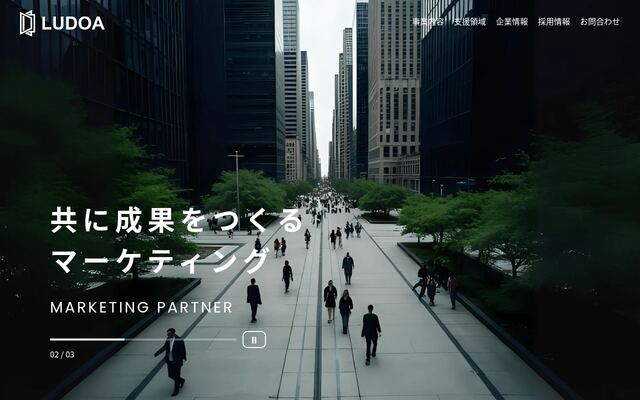 株式会社ＬＵＤＯＡの公式サイト