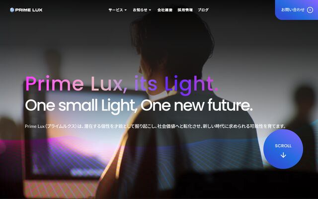 株式会社Ｐｒｉｍｅ　Ｌｕｘの公式サイト