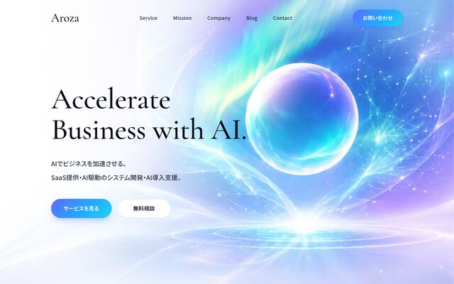 合同会社Ａｒｏｚａの公式サイト