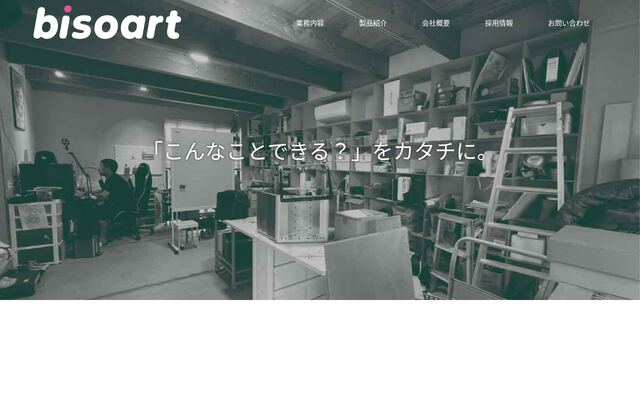 ビソアート株式会社