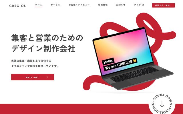株式会社ＣＲＥＣＩＯＳの公式サイト
