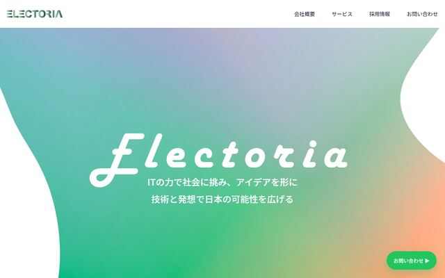 株式会社Ｅｌｅｃｔｏｒｉａ