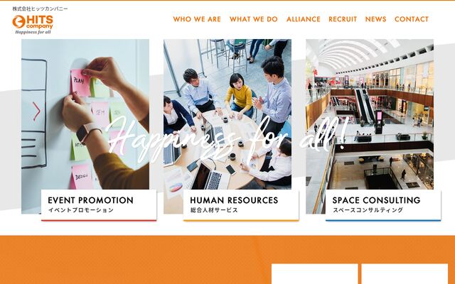 株式会社ヒッツカンパニーの公式サイト