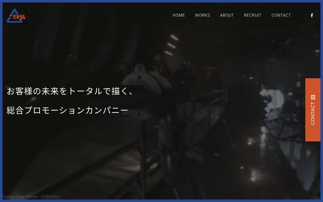 株式会社ＭＩＮＥＲＡＬの公式サイト