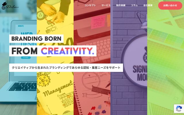 株式会社ディークルー