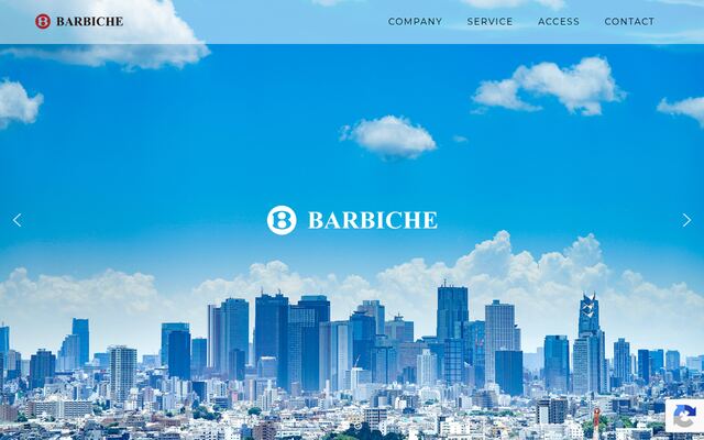 株式会社バルビッシュの公式サイト