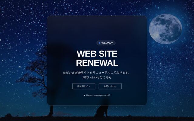 ローカル・コミュニケーション・ラボ株式会社