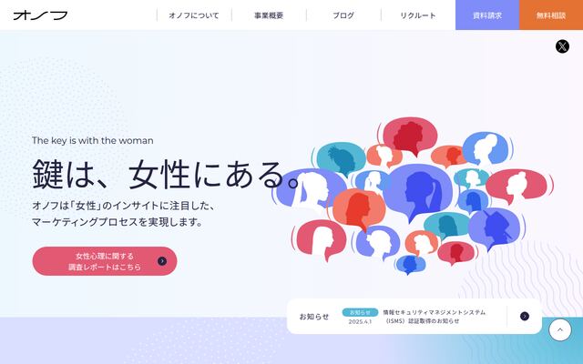 株式会社オノフの公式サイト