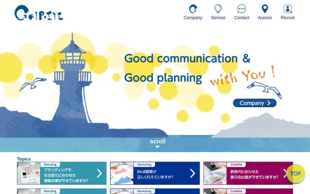 株式会社グリップアイの公式サイト