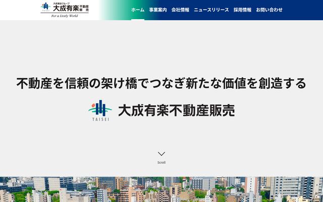 大成有楽不動産販売株式会社の公式サイト