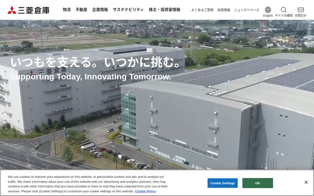 三菱倉庫株式会社