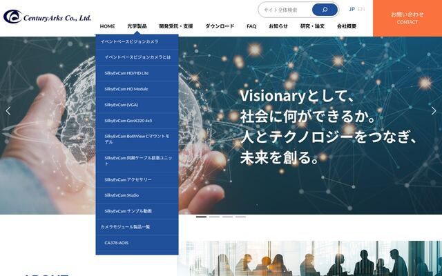 株式会社センチュリーアークス