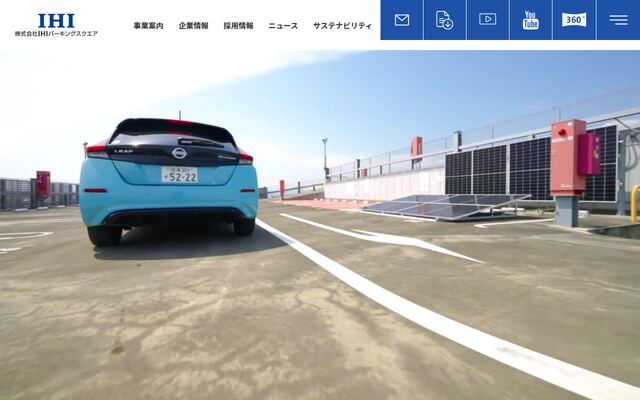 株式会社ＩＨＩパーキングスクエアの公式サイト