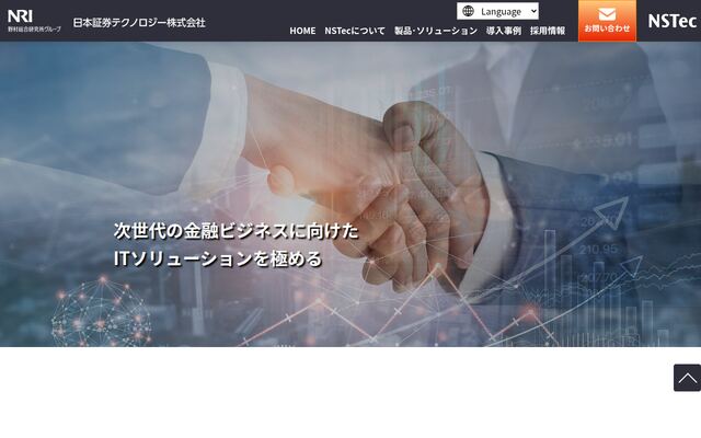 日本証券テクノロジー株式会社