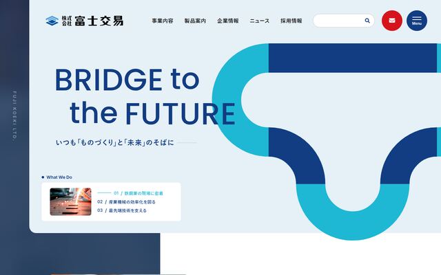株式会社富士交易