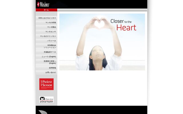 マシモジャパン株式会社の公式サイト