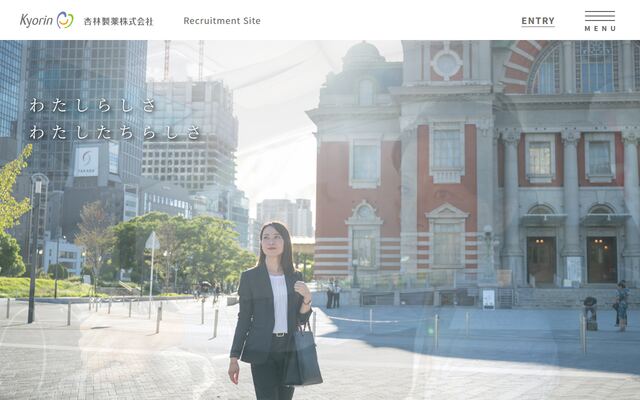 杏林製薬株式会社
