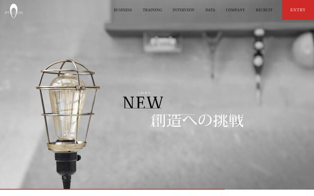 株式会社アイピータイクーンの公式サイト