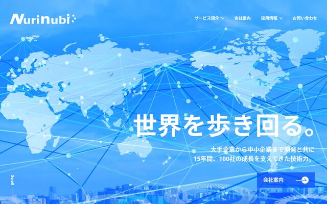 株式会社Ｎｕｒｉｎｕｂｉの公式サイト