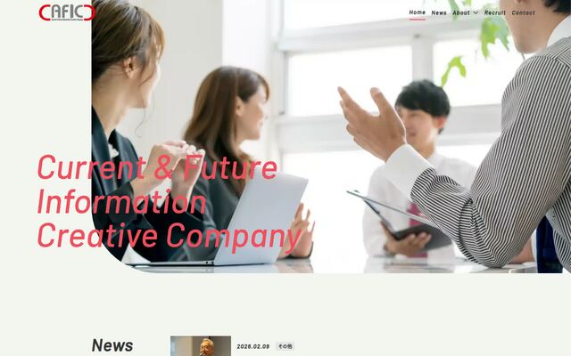 株式会社キャフィックの公式サイト