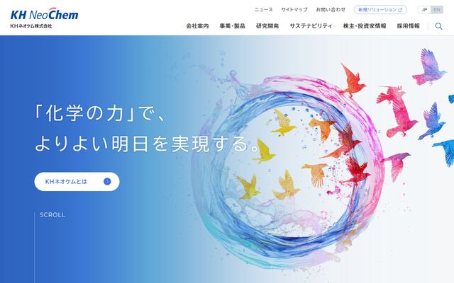 ＫＨネオケム株式会社の公式サイト