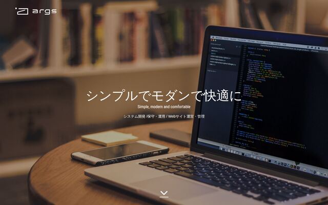 株式会社アーグス