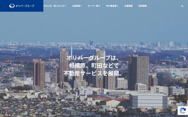 株式会社オリバー３６５の公式サイト