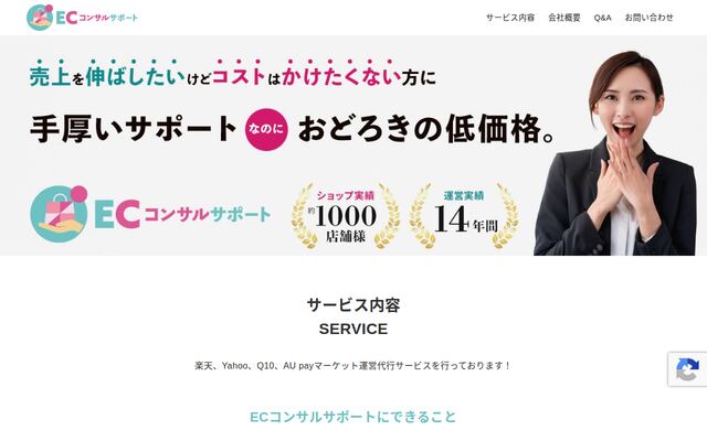 Ｅ－ｂｅ－Ａ株式会社