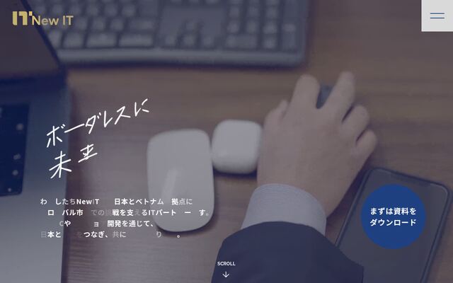 ＮｅｗＩＴ株式会社