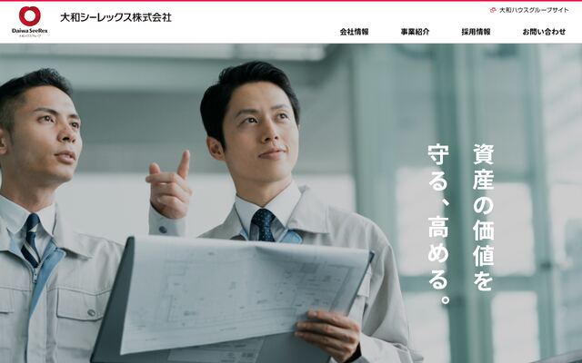 大和シーレックス株式会社の公式サイト