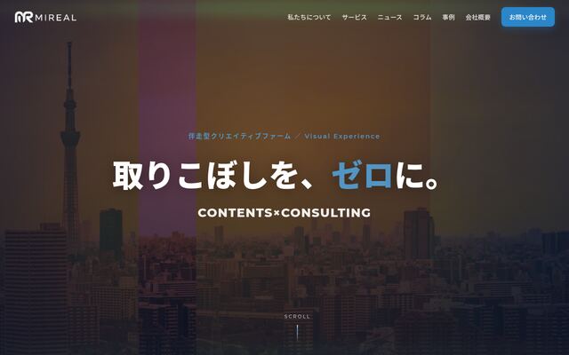 ＭＩＲＥＡＬ株式会社の公式サイト