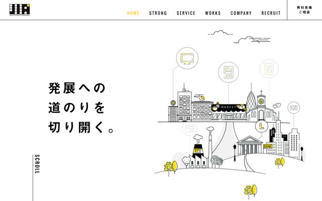 有限会社日本産業広告社