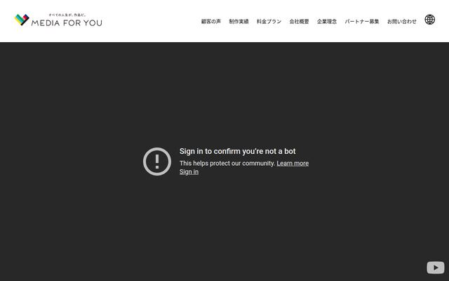 メディアフォーユー株式会社