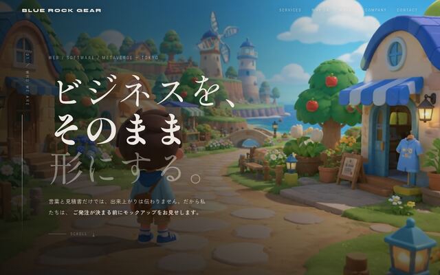 ＢＬＵＥ　ＲＯＣＫ　ＧＥＡＲ合同会社